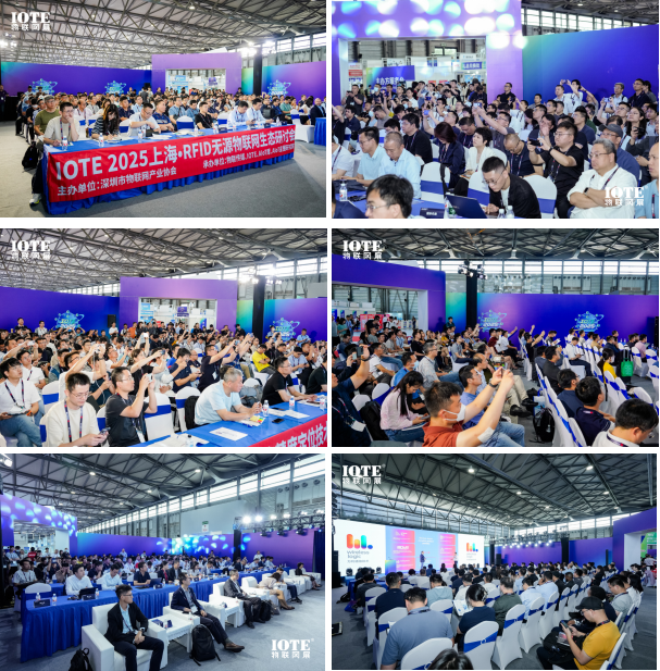 IOTE 2025上海物联网展圆满收官！AIoT+5G生态引爆智慧未来