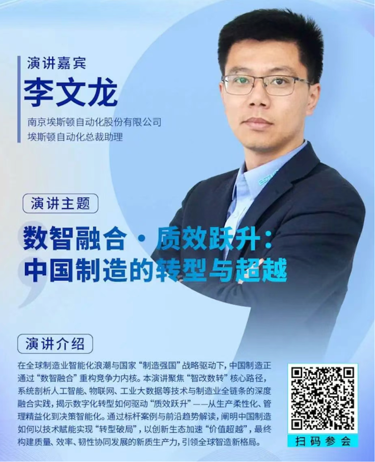 2-0.png  紧扣行业脉搏，聚焦前沿趋势 新