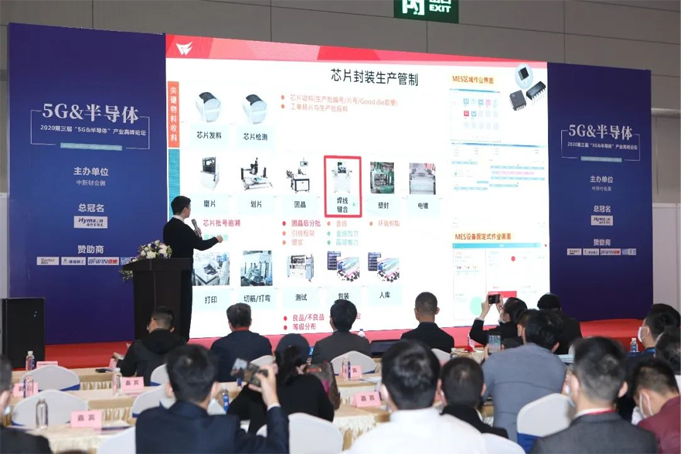 配置拉满！深圳国际半导体展聚势归来，展商阵容早知道！