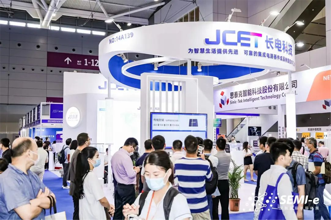 SEMI-e 第五届深圳国际半导体展 | 圆满落幕，再启“芯”程