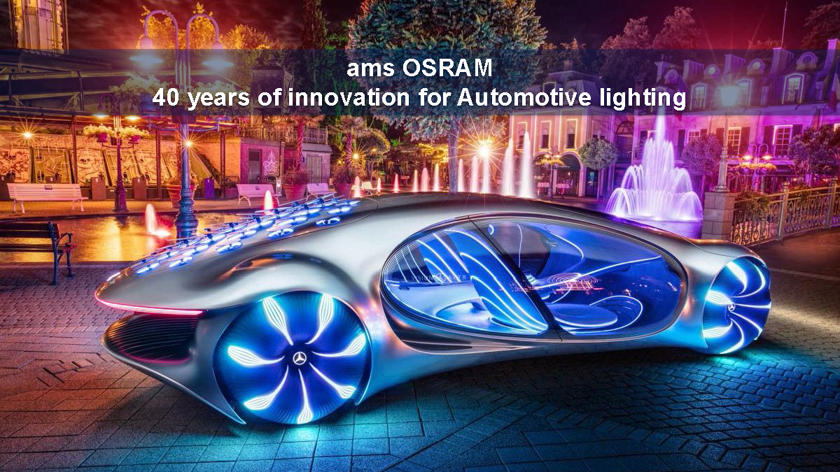 未来之“光”：艾迈斯欧司朗引领汽车照明革新