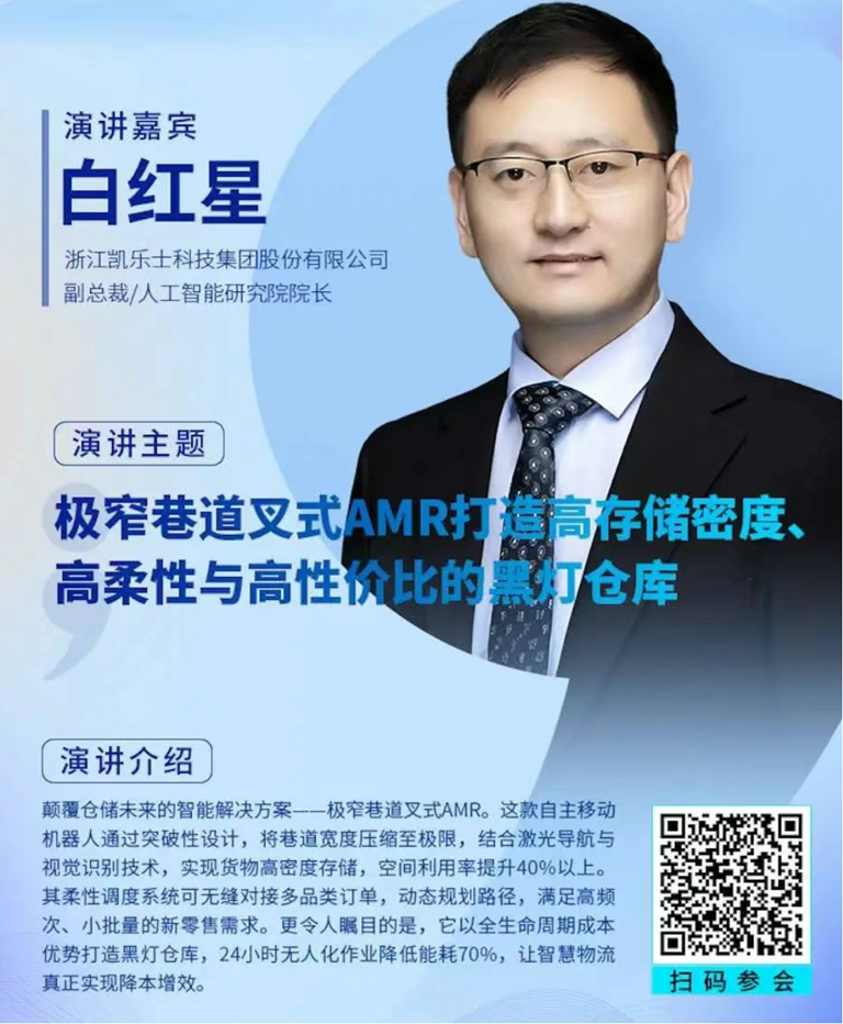 2-0.png  紧扣行业脉搏，聚焦前沿趋势 新