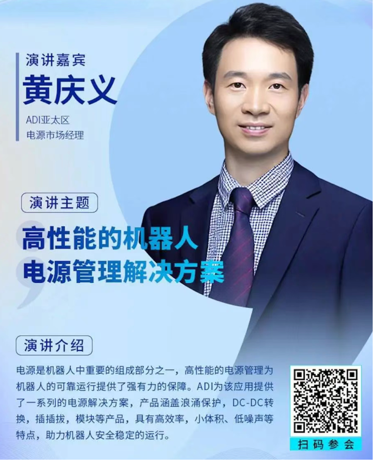 2-0.png  紧扣行业脉搏，聚焦前沿趋势 新