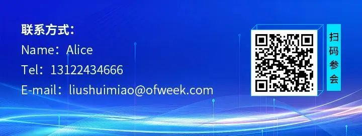 智造领袖聚深！WAIE2025数字化转型大会关键议题前瞻