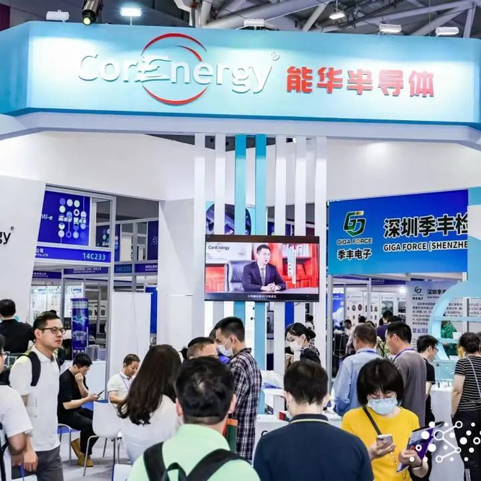 SEMI-e 第五届深圳国际半导体展 | 圆满落幕，再启“芯”程