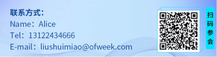 2-0.png  紧扣行业脉搏，聚焦前沿趋势 新