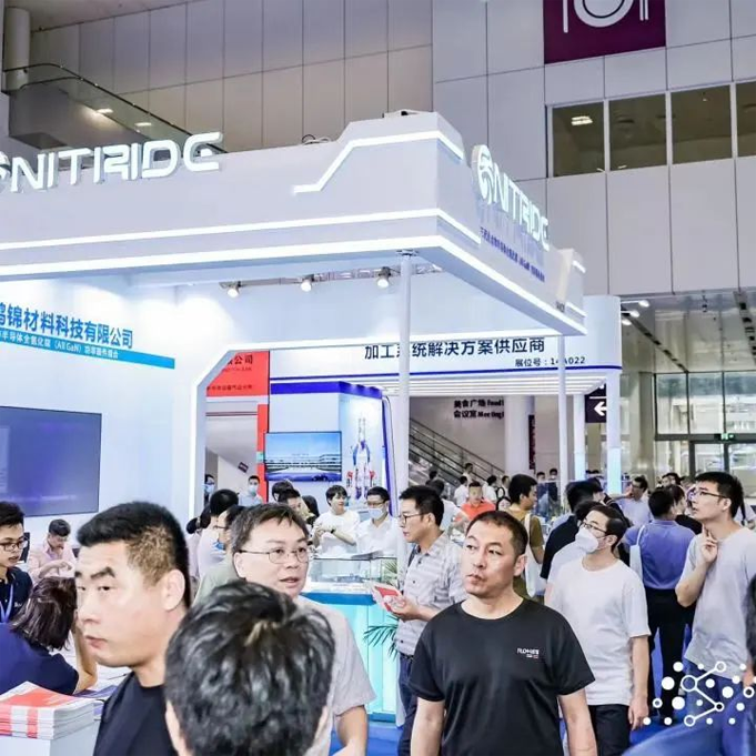 SEMI-e 第五届深圳国际半导体展 | 圆满落幕，再启“芯”程