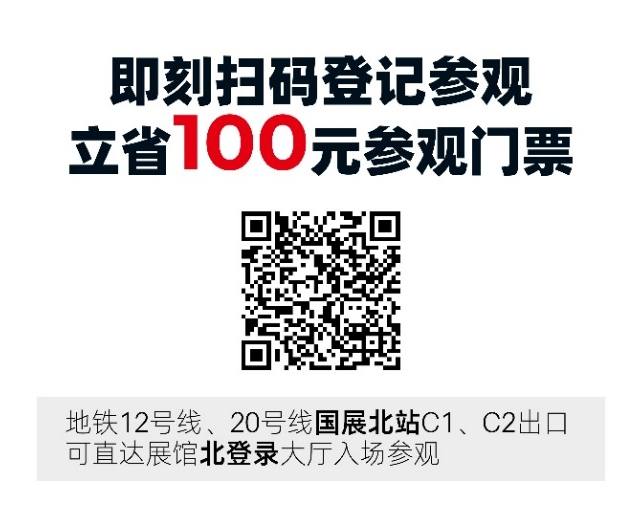 数字驱动工业，智能赋能制造 AMTS & AHTE SOUTH CHINA 2024同期会议全公开！