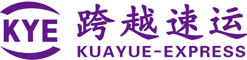 跨越速运集团有限公司：速度与安全至上，时时为客户护航