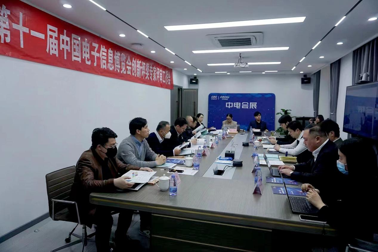 技术创新对电子信息产业的发展至关重要，为促进科技创新和技术进步，调动广大电子信息产业工作者的积极性和创造性，奖励在新型显示、集成电路、基础电子、智能网联与新能源、智能硬件、信息技术创新应用、智能制造领域科学研究、技术创新与新品开发等方面取得卓越成绩的项目，第十一届中国电子信息博览会（CITE 2023）作为展示全球电子信息产业最新产品和技术的国家级平台，开展创新评奖活动，为电子信息行业挖掘更多有潜力的电子产品。