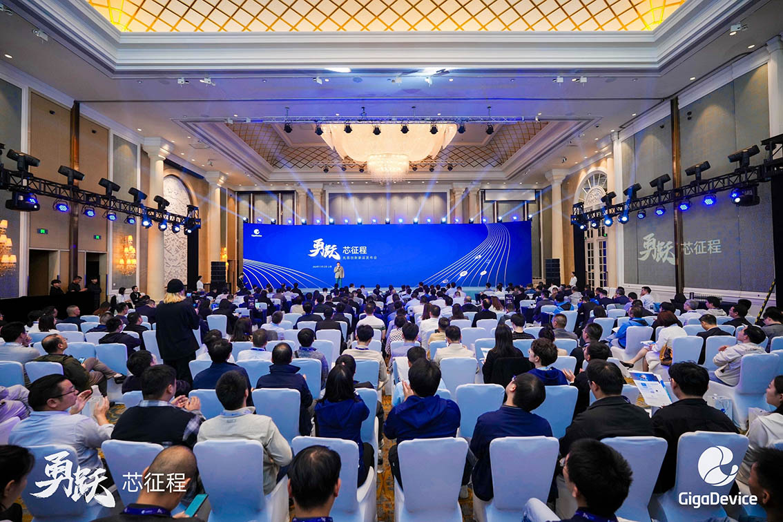 兆易创新MCU新品重磅揭幕，以多元产品和方案深度解锁工业应用场景