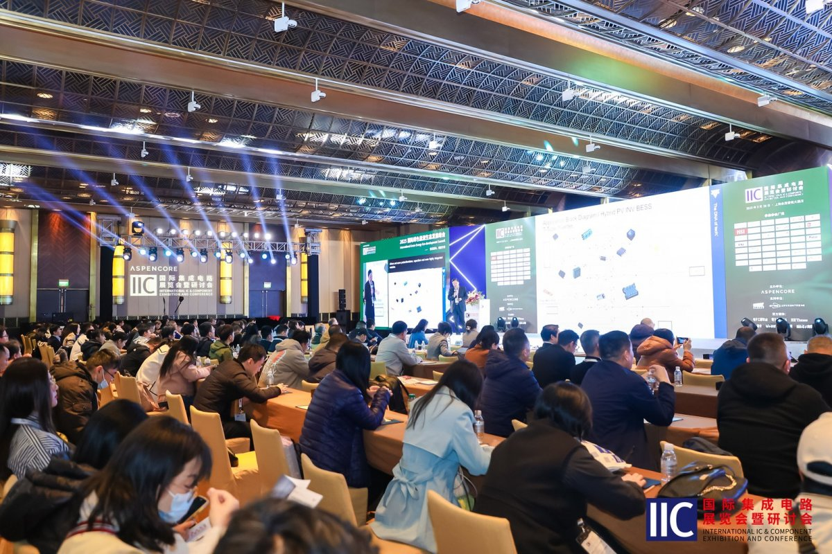 【凝聚创新动能?共绘产业蓝图】2025&nbsp;国际集成电路展览会暨研讨会（IIC&nbsp;Shanghai）圆满闭幕