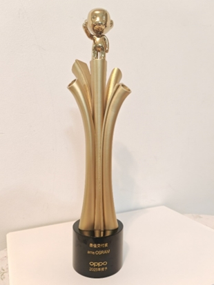 艾迈斯欧司朗斩获OPPO 2025“最佳交付奖”：十年合作再攀供应链新高度