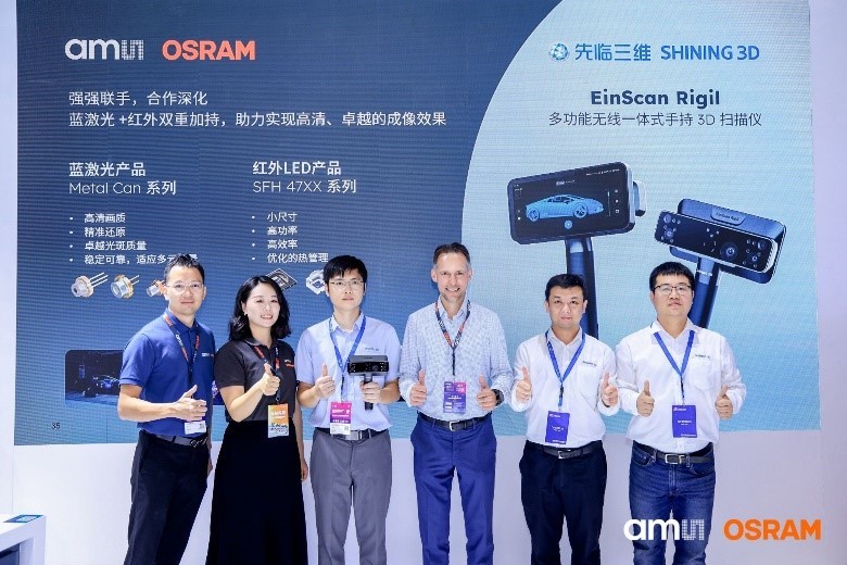 业界首创！艾迈斯欧司朗推出超高分辨率dToF传感解决方案