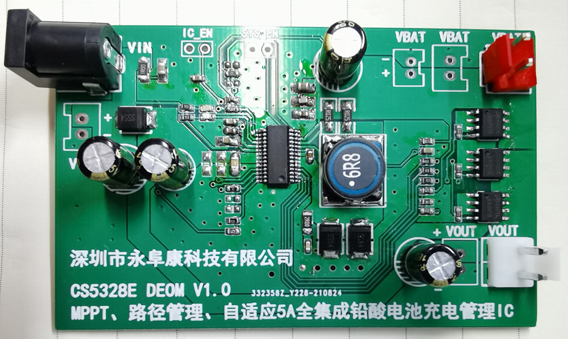 CS5350/CS5328 太阳能板供电铅酸蓄电池、磷酸铁锂电池、锂电池充电管理IC系列