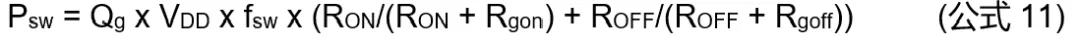 高压栅极驱动器的功率耗散和散热分析，一文get√