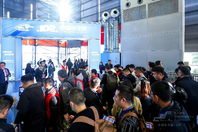 第104届中国电子展精彩内容抢先看，11月上海与您相约！