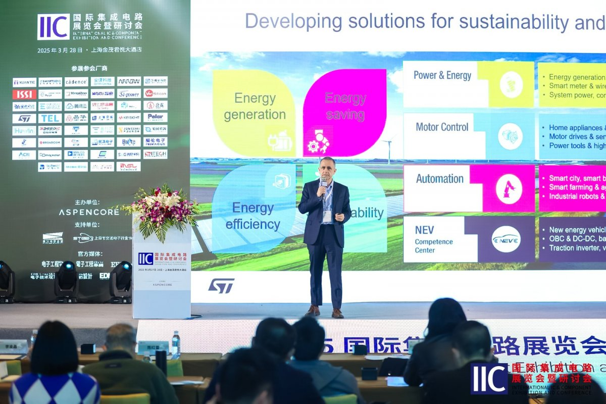 【凝聚创新动能?共绘产业蓝图】2025&nbsp;国际集成电路展览会暨研讨会（IIC&nbsp;Shanghai）圆满闭幕