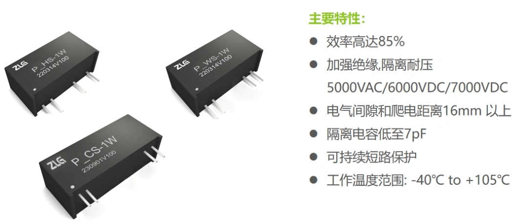 解析储能系统输出平稳与可靠的的神秘DC/DC?？? width=
