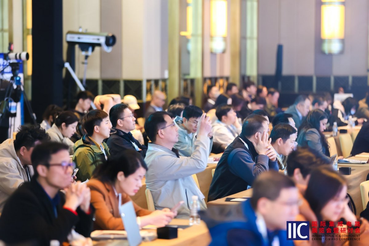 【凝聚创新动能?共绘产业蓝图】2025&nbsp;国际集成电路展览会暨研讨会（IIC&nbsp;Shanghai）圆满闭幕