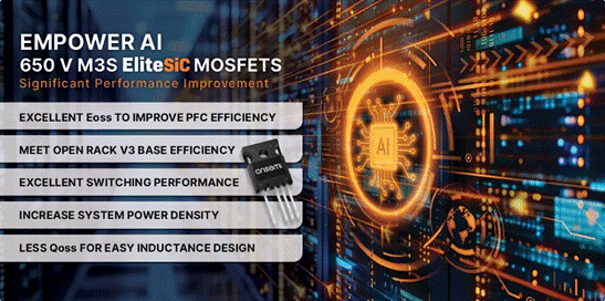 为什么超大规模数据中心要选用SiC MOSFET？
