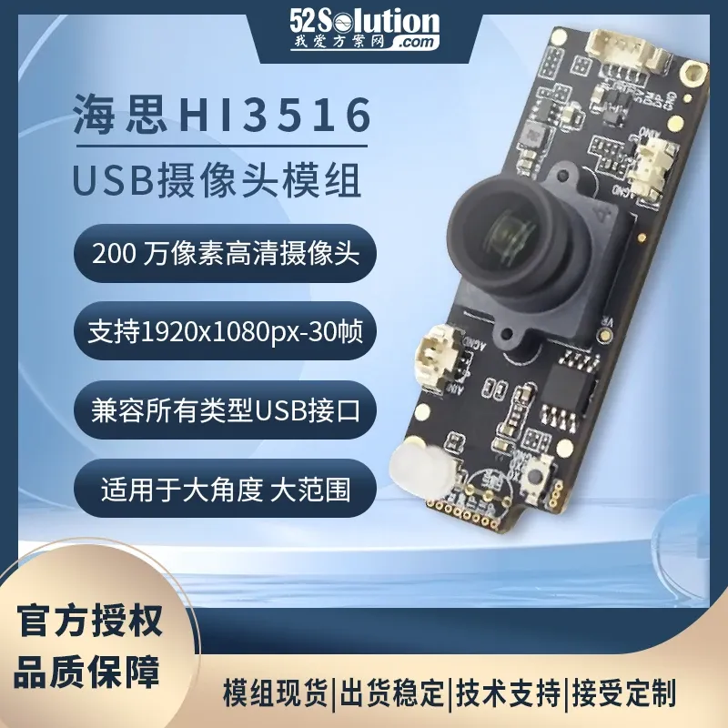 安防监控方案在工业互联网场景中的应用，附实战方案