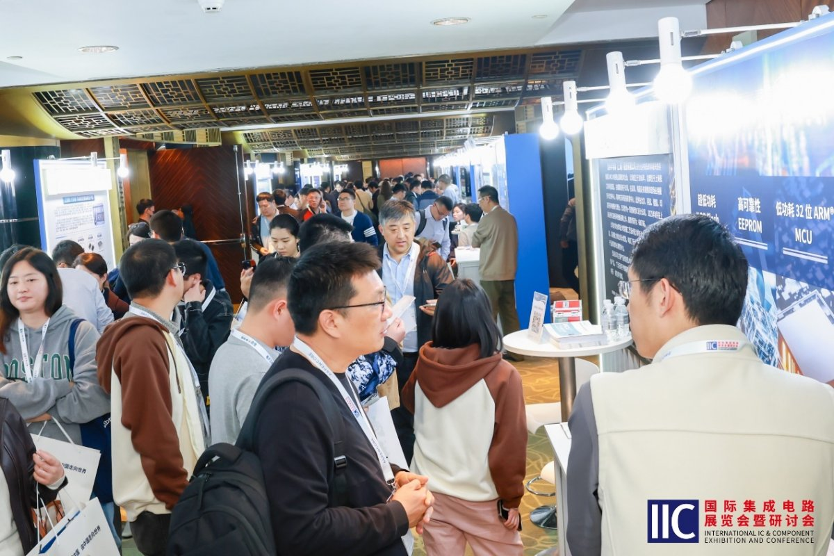 【凝聚创新动能?共绘产业蓝图】2025&nbsp;国际集成电路展览会暨研讨会（IIC&nbsp;Shanghai）圆满闭幕