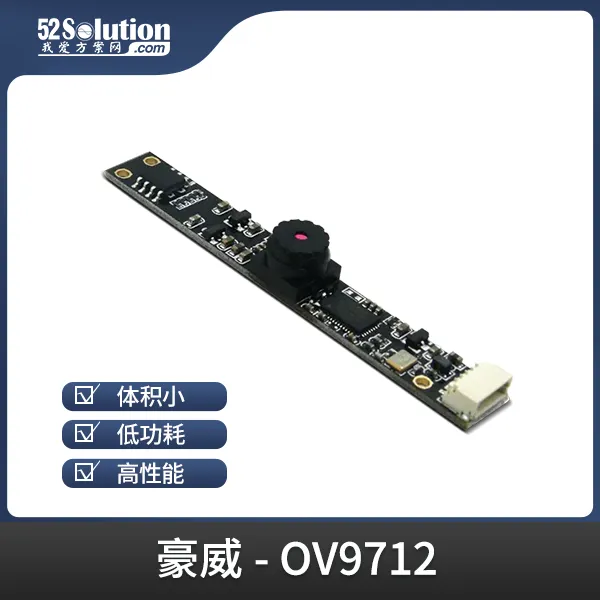 安防监控方案在工业互联网场景中的应用，附实战方案