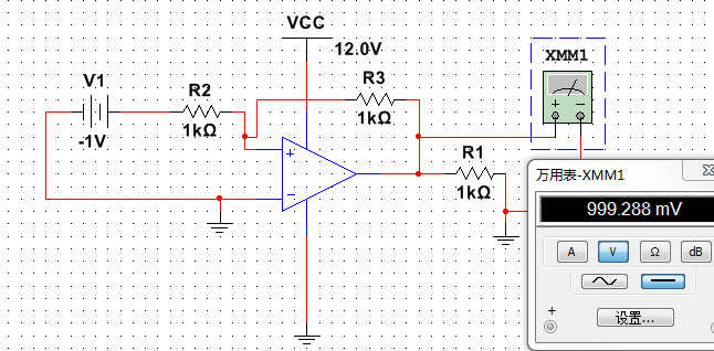 模电的半壁江山——运算放大器的原理和应用