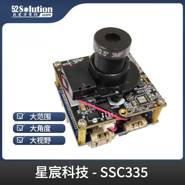 安防监控方案在工业互联网场景中的应用，附实战方案