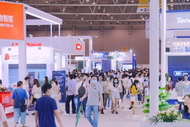 第十二届中国（西部）电子信息博览会邀请函