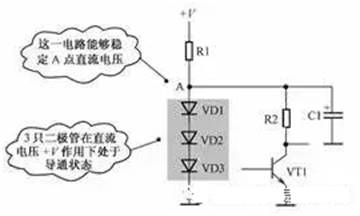 二极管直流稳压、温度补偿、控制电路及故障处理