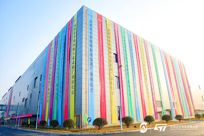 三安与意法半导体重庆8英寸碳化硅晶圆合资厂正式通线