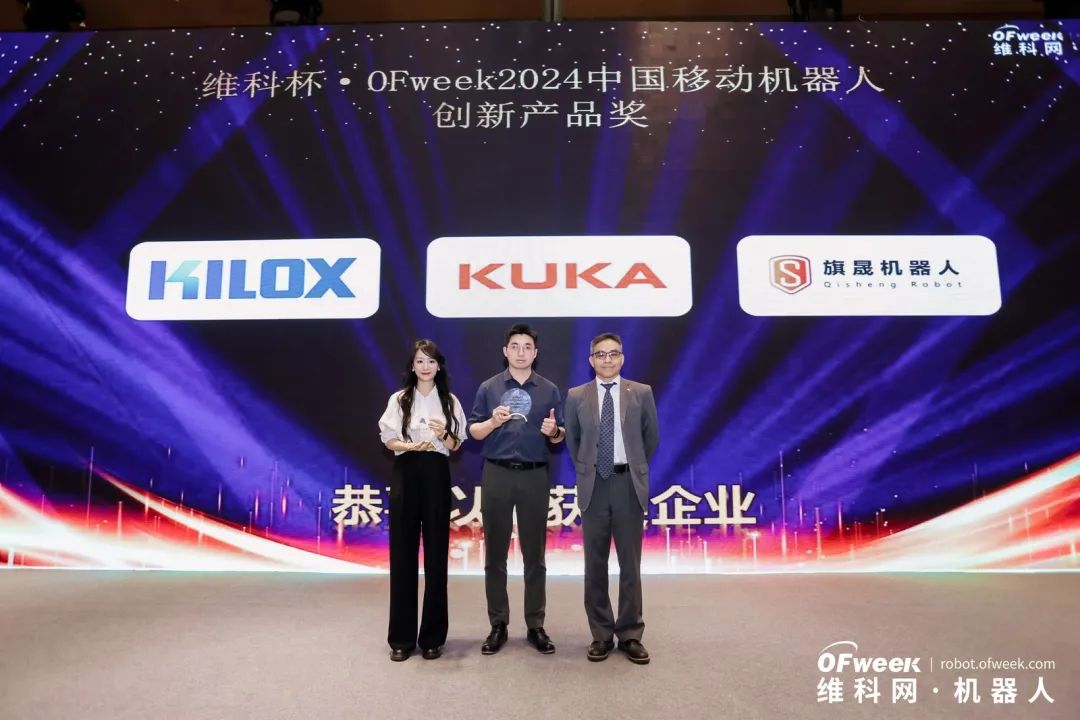 大咖齐聚，智启新篇 | OFweek 2025（第十四届）中国机器人产业大会圆满收官！