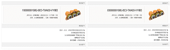 800V架构下，给连接器带来了哪些“改变”？