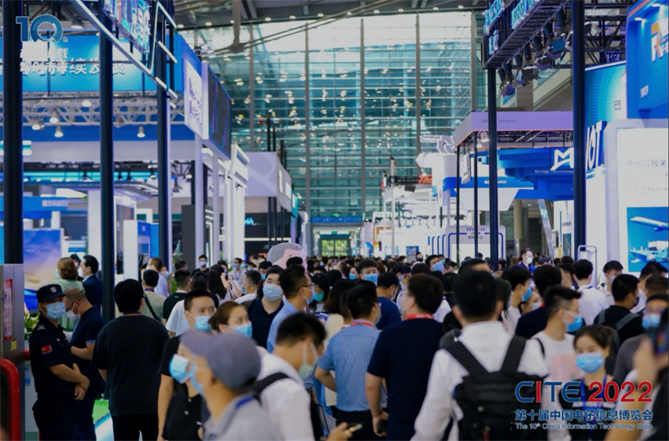 春回大地 相约鹏城，CITE 2023向您发出邀请