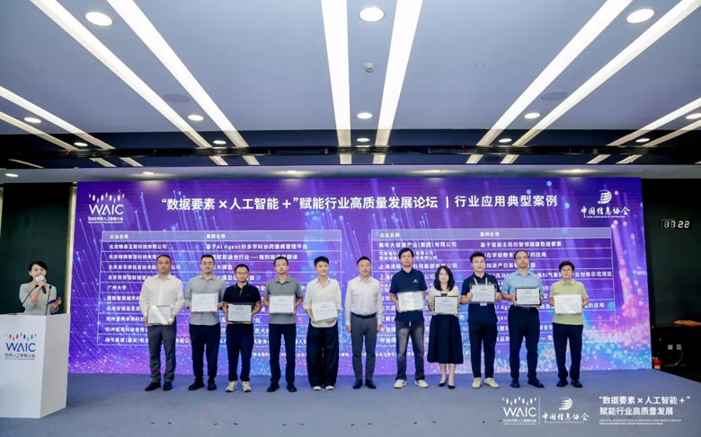 芯海科技卢国建：用“芯片+AI+数据”重新定义健康管理