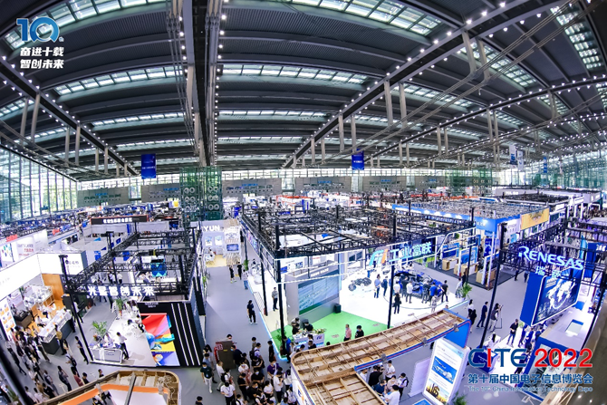 CITE2023 集成电路专区要“火”—从两会看中国集成电路发展主旋律