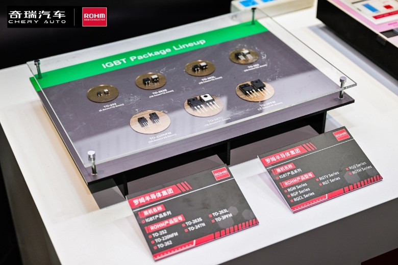  奇瑞罗姆技术共创日，共绘汽车电子未来蓝图