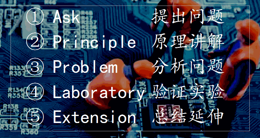 简析蓝牙模块对电路的影响