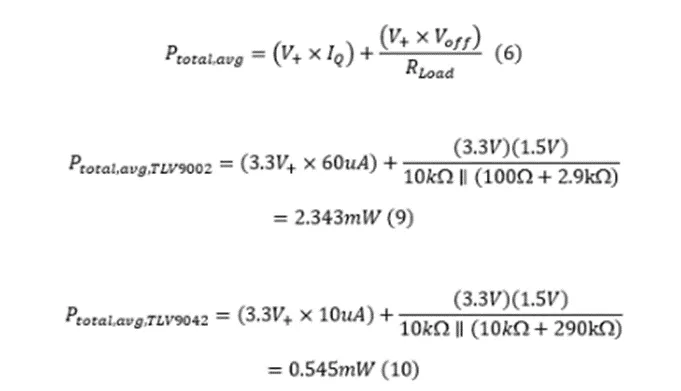 掌握几个技巧 降低运放电路中的功耗！