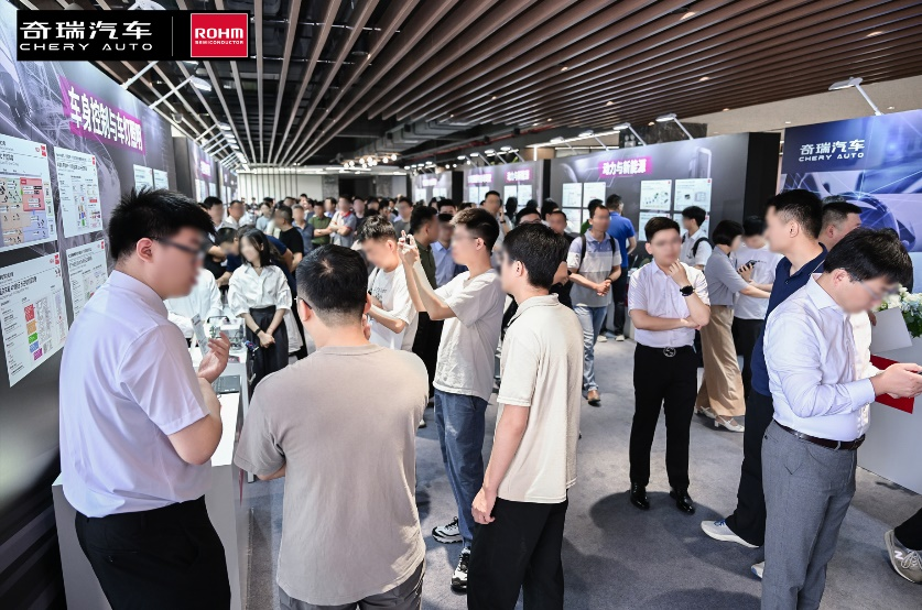  奇瑞罗姆技术共创日，共绘汽车电子未来蓝图