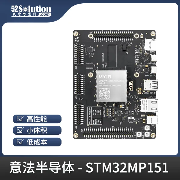 开发板上新！ST工业自动化开发板、瑞萨工业千兆网卡开发板等优质方案