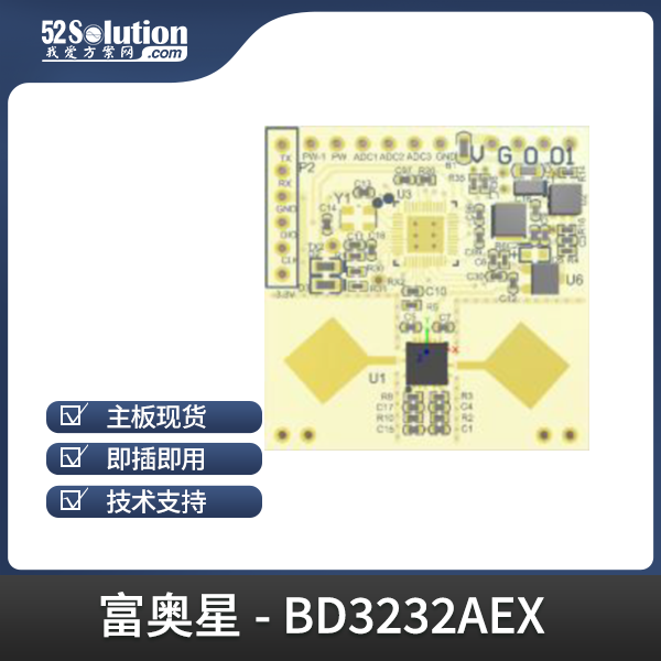三种常见人体感应传感器的区别与实战方案