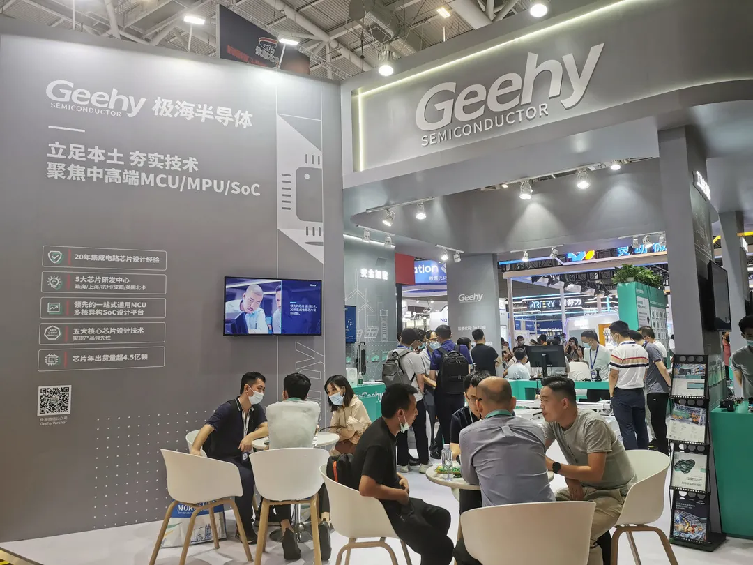 破解中高端MCU难题！这家国产企业的制胜法宝是什么？