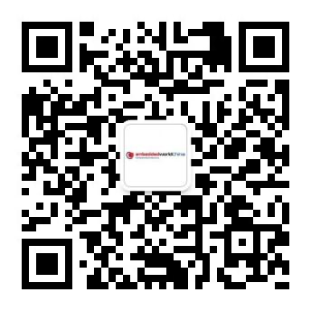 “深化德国技术精髓，深耕中国市场”——上海国际嵌入式展暨大会论文征集启动