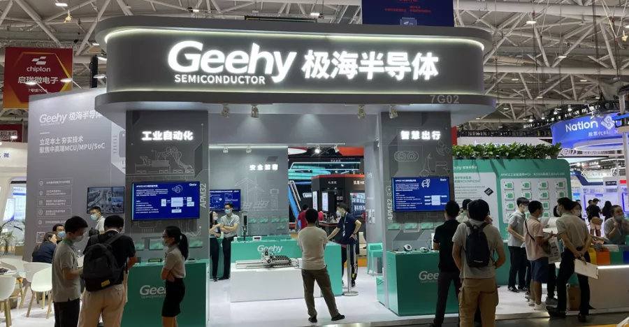 破解中高端MCU难题！这家国产企业的制胜法宝是什么？