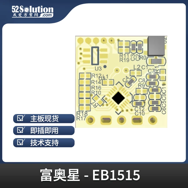 三种常见人体感应传感器的区别与实战方案