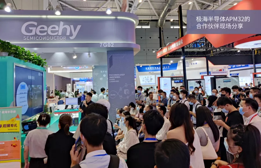 破解中高端MCU难题！这家国产企业的制胜法宝是什么？