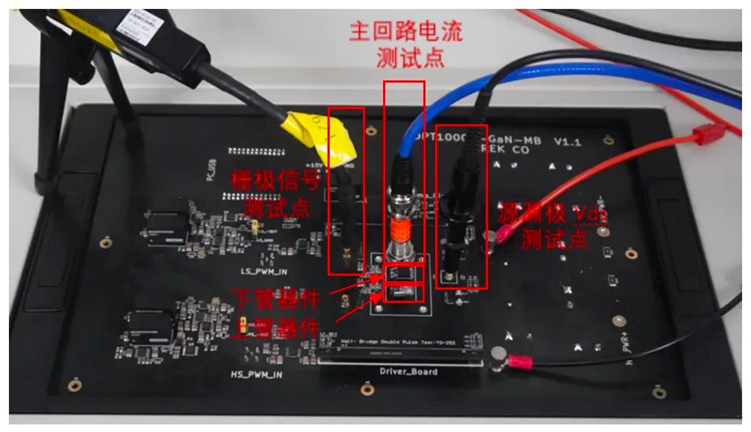 实测案例：1200V GaN HEMT功率器件动态特性测试